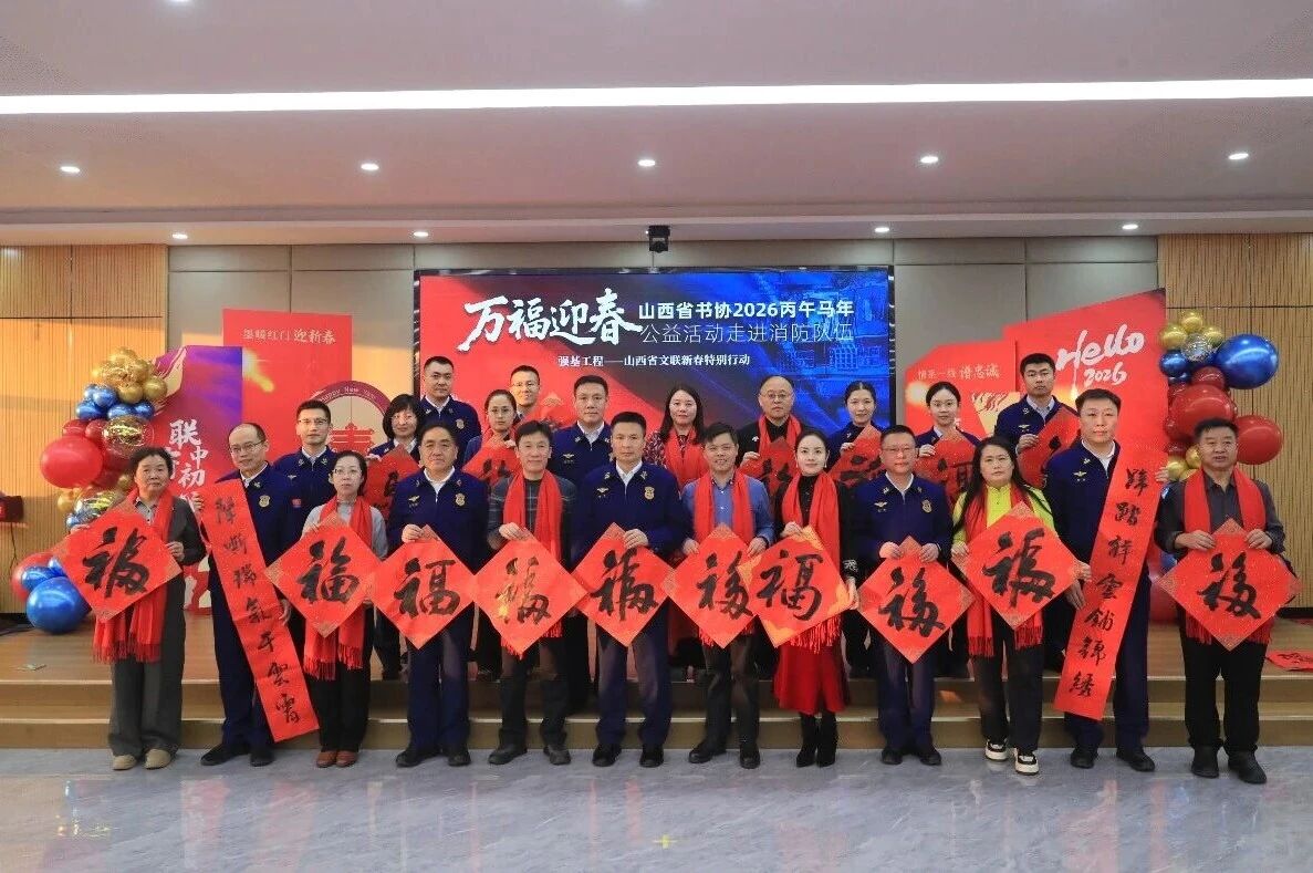 ɽ��ʡ������ɽ��ʡ��ЭΪһ������ָսԱ��ȥ��ֿף��